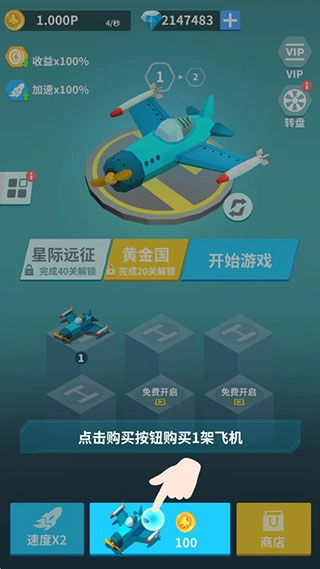 全民打方块安卓官方版下载