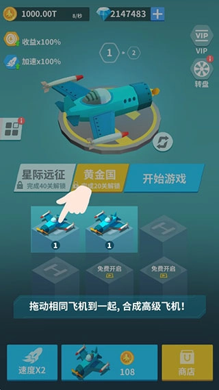 全民打方块安卓官方版下载