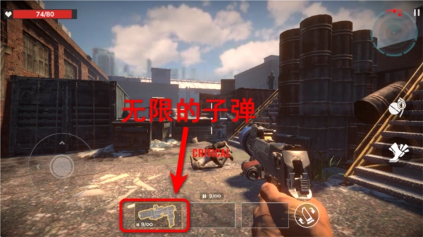 僵尸射击冒险图片1