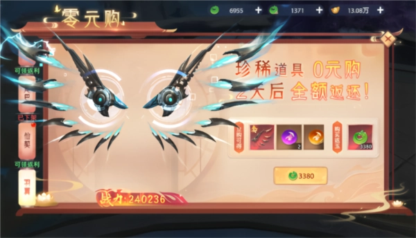 神罗仙域图片10