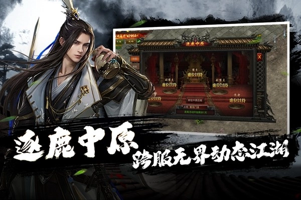 疾风之翼九游版