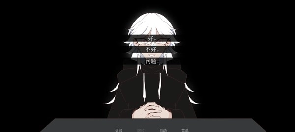 被蜘蛛抓住了(CaughtbyaSpider)安卓版图2