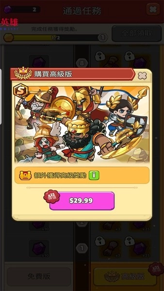 奥加部落探险无限内购版(2)