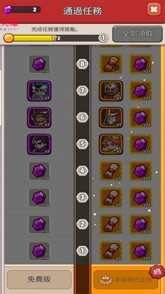 奥加部落探险无限内购版(1)