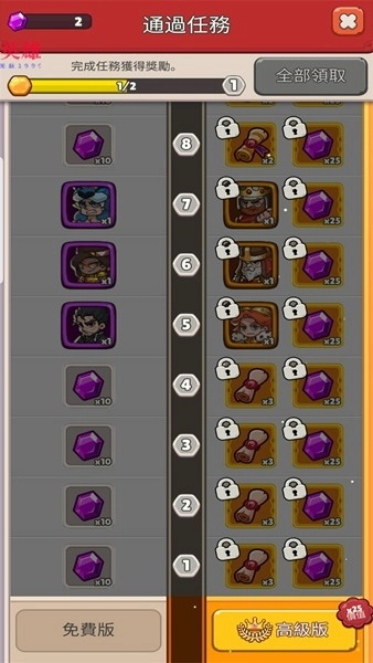 奥加部落探险无限内购版(5)