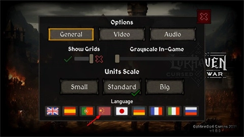 怎么设置中文图片2