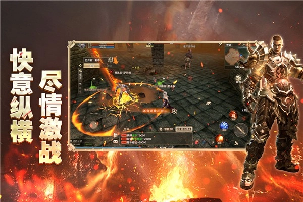 奇迹世界起源手机版