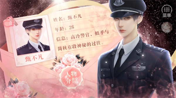 偷心魔女完结无限鲜花版(4)