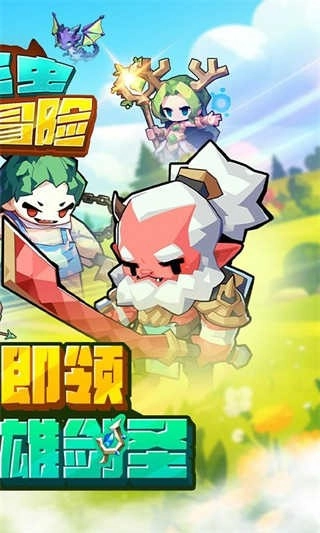 飞虫大冒险折折扣版(2)