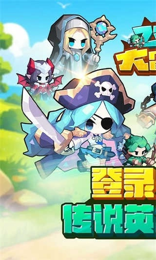 飞虫大冒险折折扣版(4)