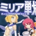 米莉亚战记手机版