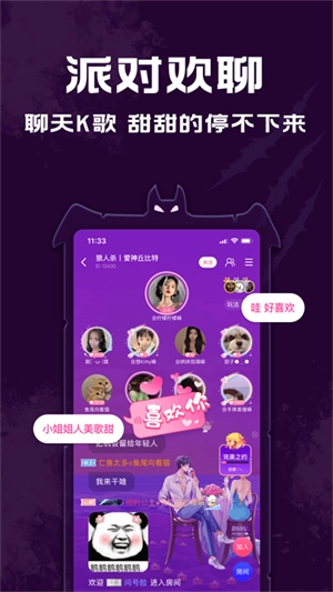 点点狼人正版图2