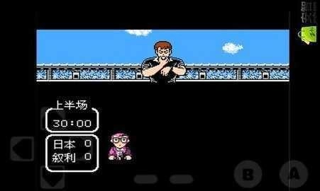 天使之翼2游戏无广告版图3