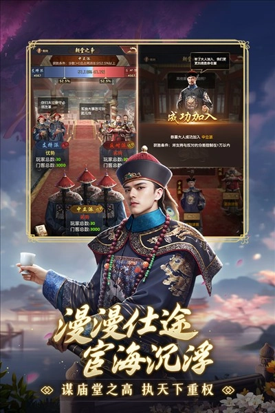极品芝麻官(内附兑换码)最新版图5