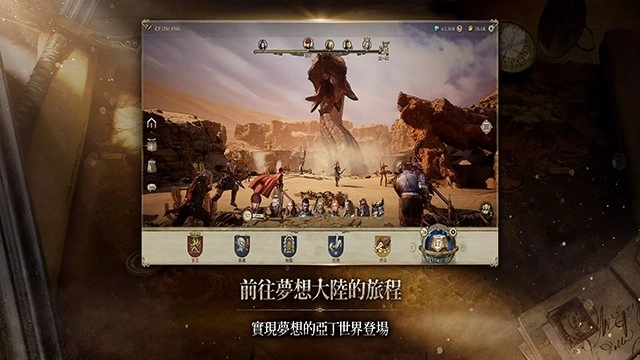 君主之旅正版图1