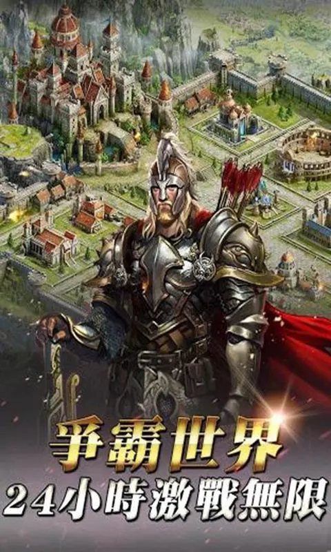 女王的纷争免费原版图3