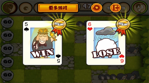 游玩教程截图5