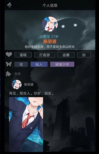 命运线原版图2