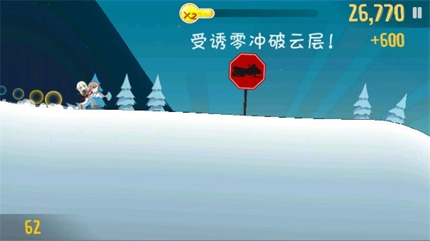 睦头大冒险安卓版