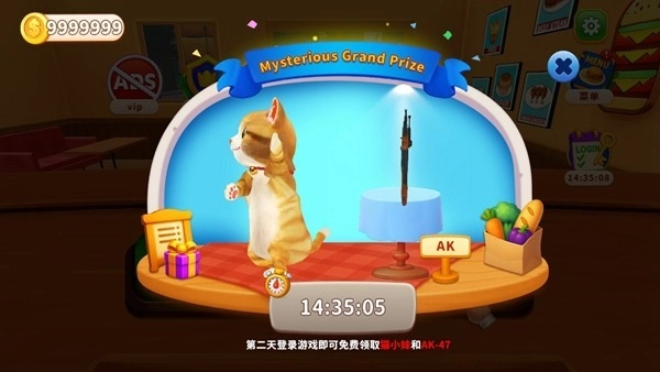 烹饪冲突内购版图1