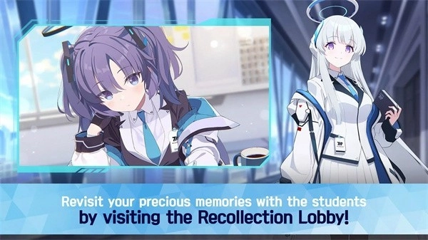 碧蓝档案国际服手机版图1