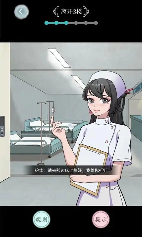 规则怪谈游戏安卓版