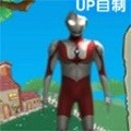 奥特曼大战僵尸最新版