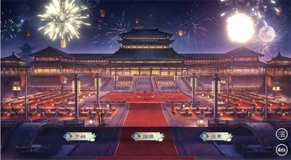 古代人生模拟器安卓版(3)