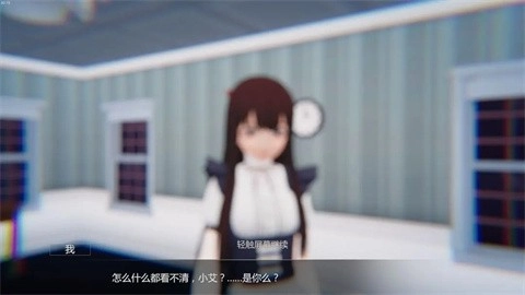 艾玲之约2026官方最新版图3