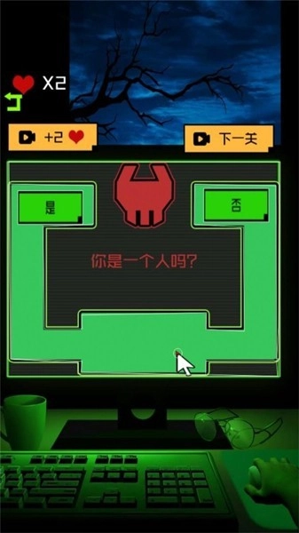 迷雾之中的密室免费版(2)