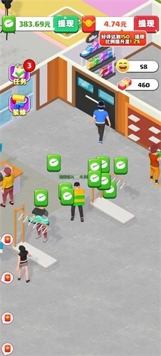 假如我开服装店红包版