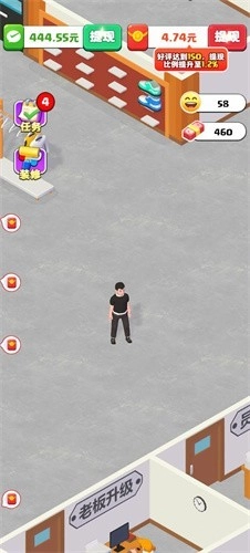 假如我开服装店红包版