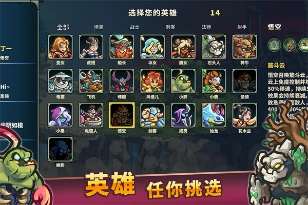 AncientStars最新版(3)