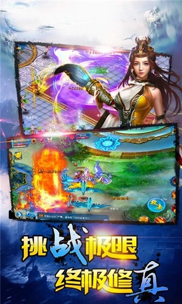 魔影之剑内购版图3