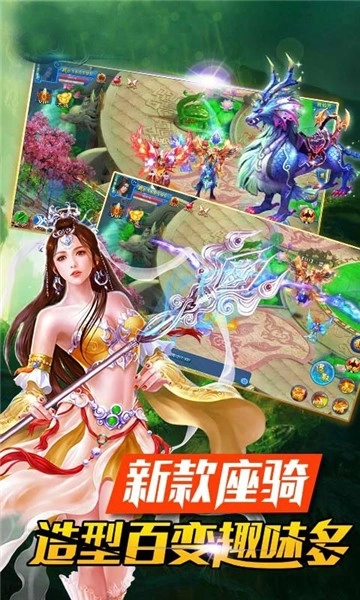 魔影之剑内购版图1