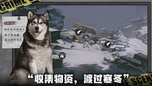 我在末日捡垃圾菜单版(4)