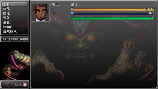 孤胆惊魂3起源最新版(2)