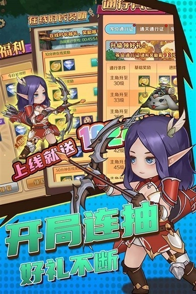 超简单的地下城官方版图1