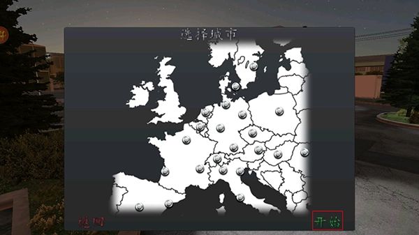 欧洲卡车司机单机版下载