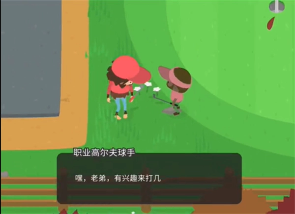 藏宝图获取攻略7