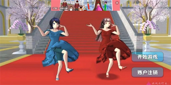 樱花校园模拟器3安卓下载