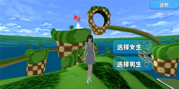樱花校园模拟器3安卓下载