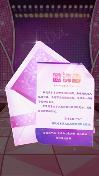 校园时装店免费版(3)