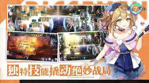 第七史诗国际服1