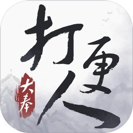 大奉打更人游戏手机版