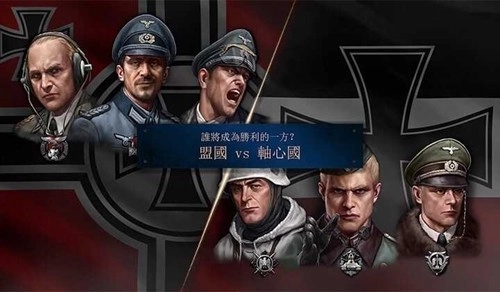 勇猛之路二战最新版图3