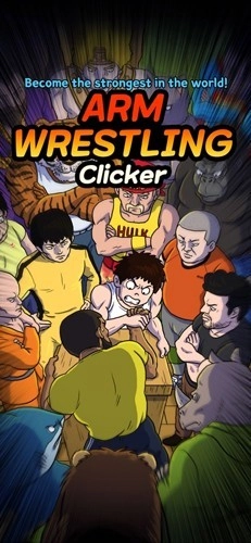 掰手腕大赛安卓版(4)