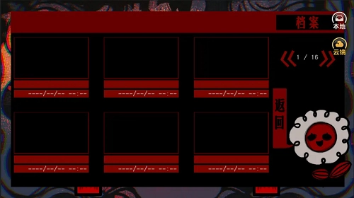 头七怪谈免费版图2