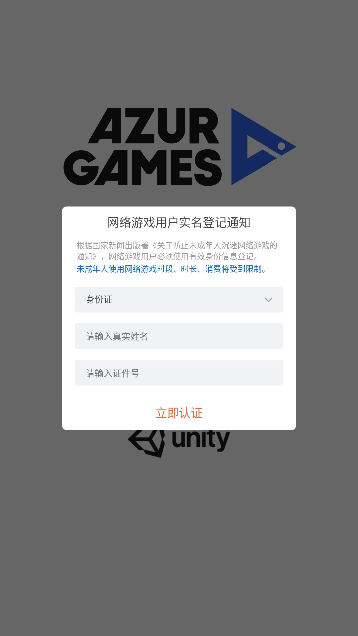玩法攻略
