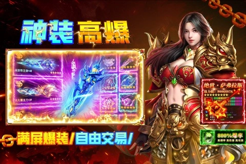 疾风之翼手机免费版图1